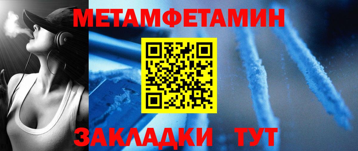 АМФЕТАМИН 98% Кимры