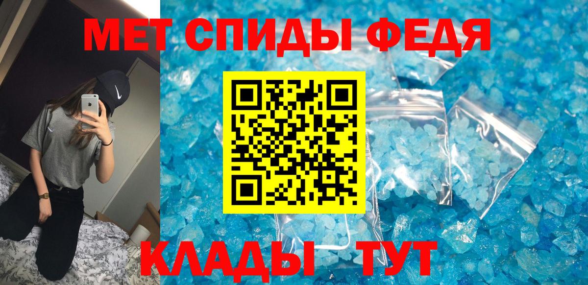 Амфетамин Premium  Вход с VPN  Кимры 