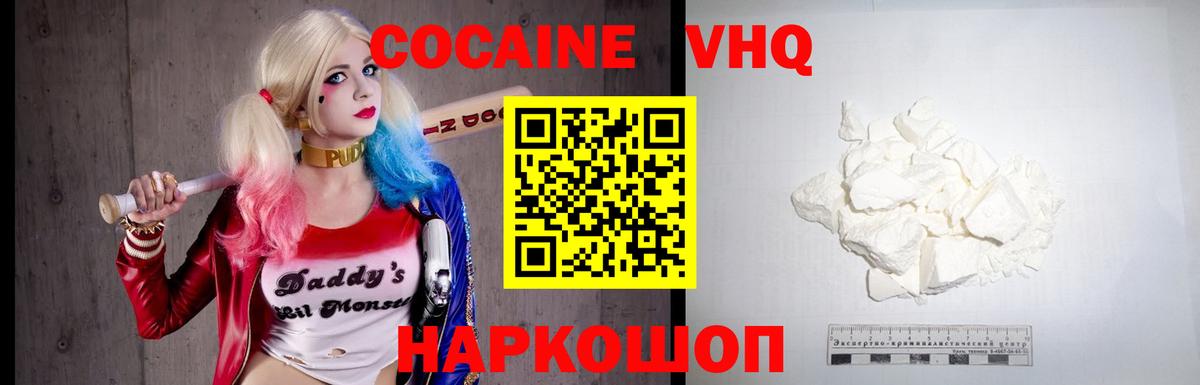 COCAIN 99% Кимры