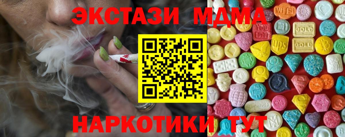 Ecstasy mix  Ecstasy  Вход с VPN  Кимры  Экстази Cube 