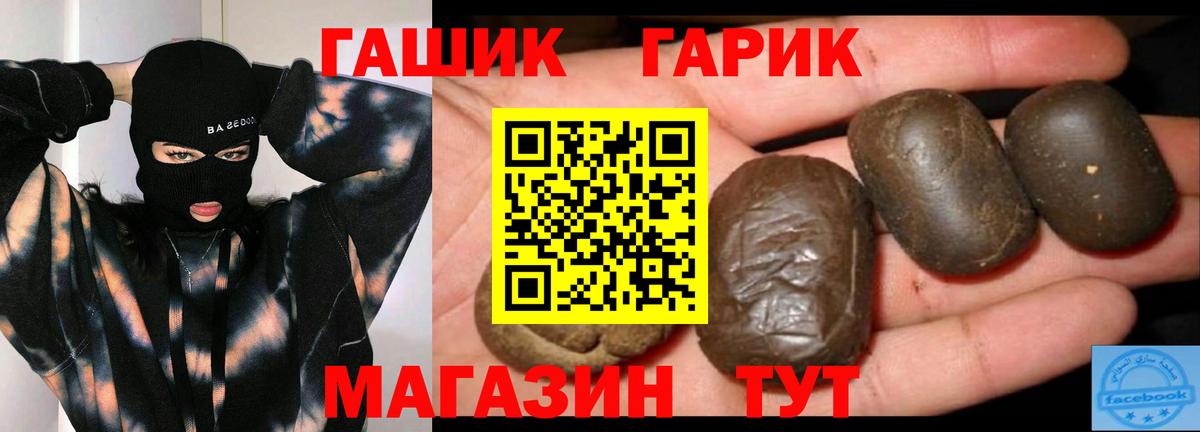 ГАШИШ AMNESIA HAZE Кимры