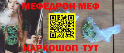 гидра Краснознаменск