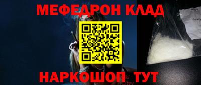 гидра Краснознаменск