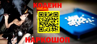 мефедрон VHQ Краснокаменск