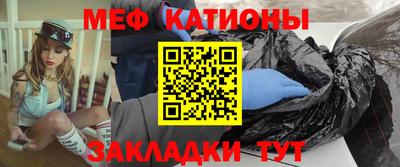 гидра Краснознаменск
