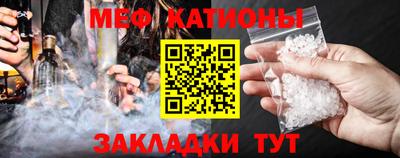 мефедрон VHQ Краснокаменск