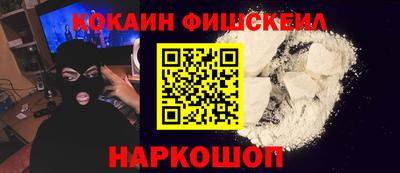 мефедрон VHQ Краснокаменск