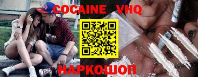 гидра Краснознаменск