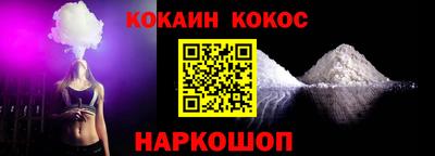 мефедрон VHQ Краснокаменск