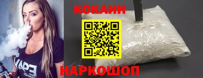 мефедрон VHQ Краснокаменск
