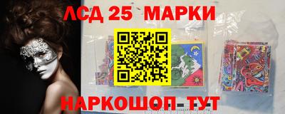 гидра Краснознаменск