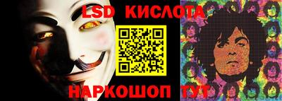 мефедрон VHQ Краснокаменск