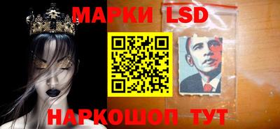 гидра Краснознаменск