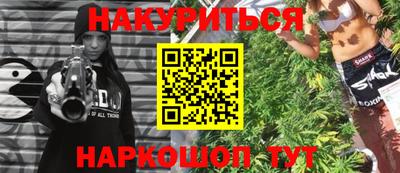 гидра Краснознаменск