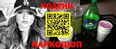 мефедрон VHQ Краснокаменск