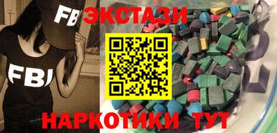 мефедрон VHQ Краснокаменск