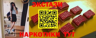 гидра Краснознаменск