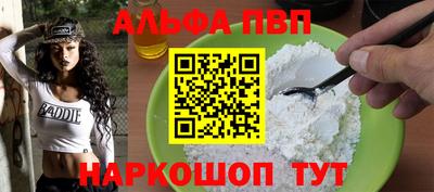 гидра Краснознаменск