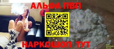 гидра Краснознаменск