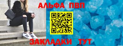 гидра Краснознаменск