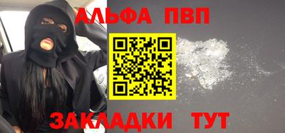 a pvp Краснодар