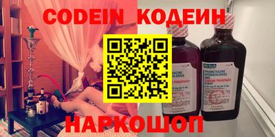 мефедрон VHQ Краснокаменск