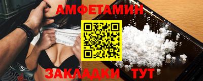 мефедрон VHQ Краснокаменск