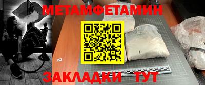гидра Краснознаменск