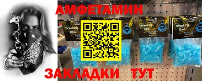 мефедрон VHQ Краснокаменск