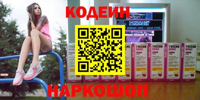 мефедрон VHQ Краснокаменск