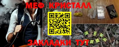 мефедрон VHQ Краснокаменск