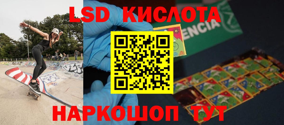 Кимры  LSD-25 экстази ecstasy  ЛСД экстази ecstasy  Вход с VPN 